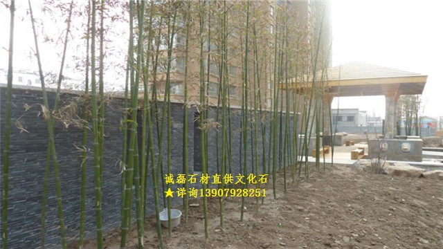 青石文化石