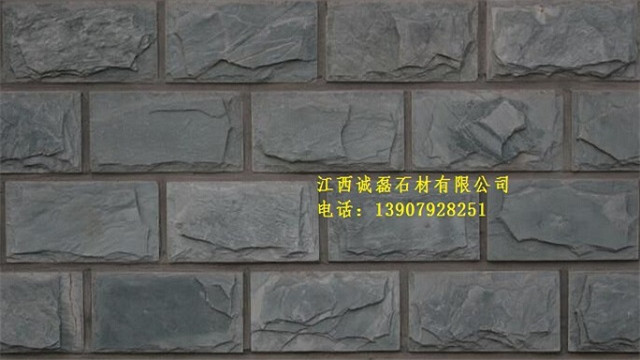 青石蘑菇石