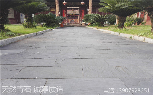 石材地磚