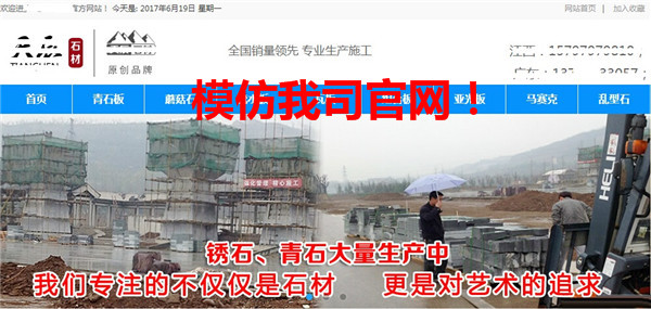 盜版圖一